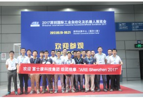 展会现场 (25)